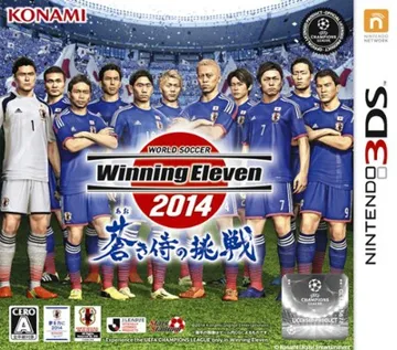 World Soccer Winning Eleven 2014 - Aoki Samurai no Chousen (Japan) box cover front